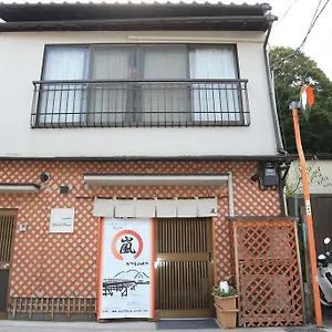The Grandwest Arashiyama 4*, Kyoto Japon
