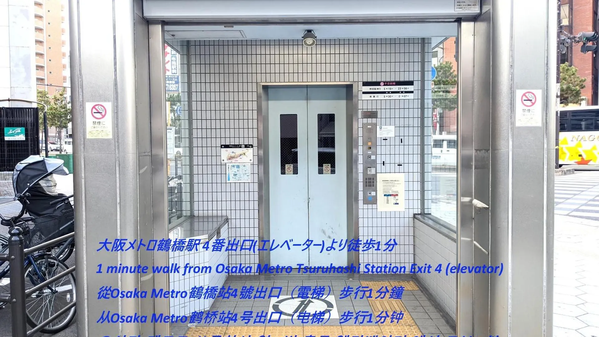Eslead Hotel Osaka Tsuruhashi 3*,