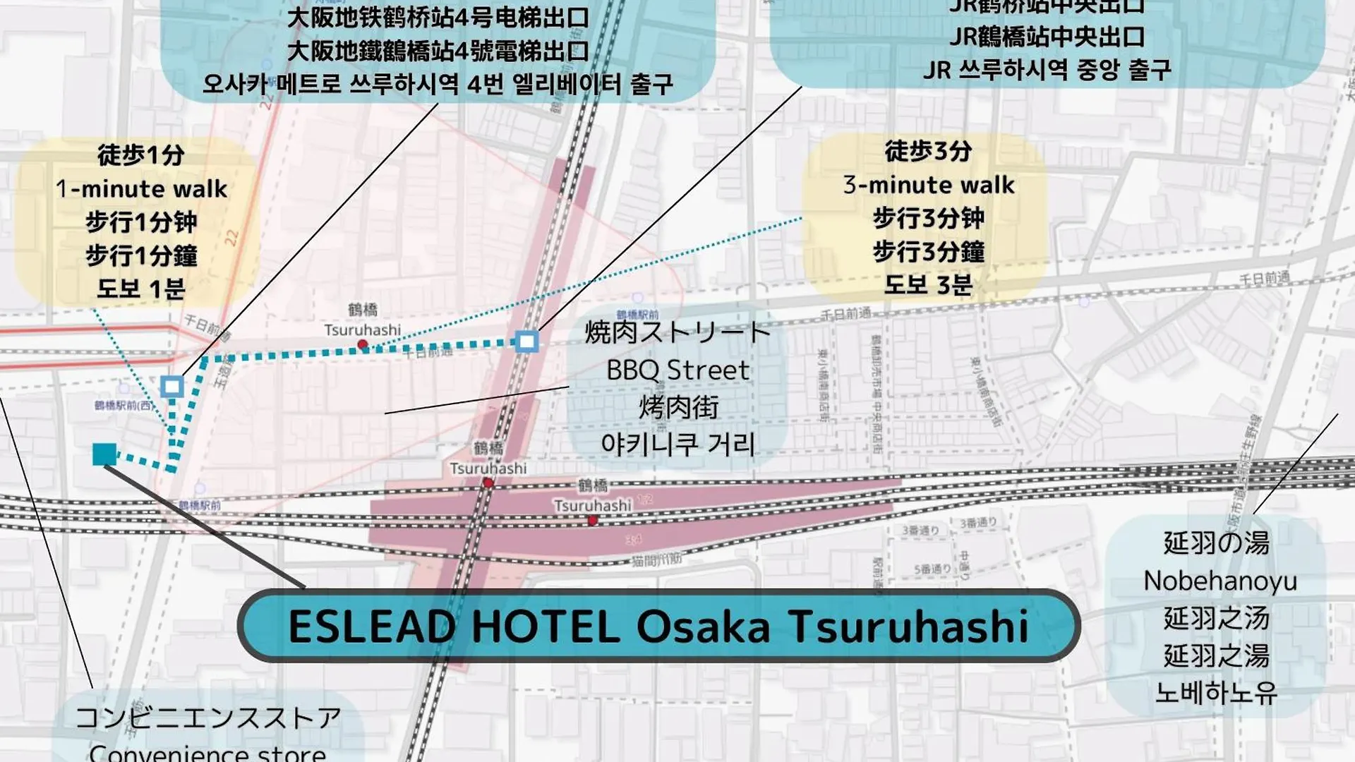 Eslead Hotel Osaka Tsuruhashi